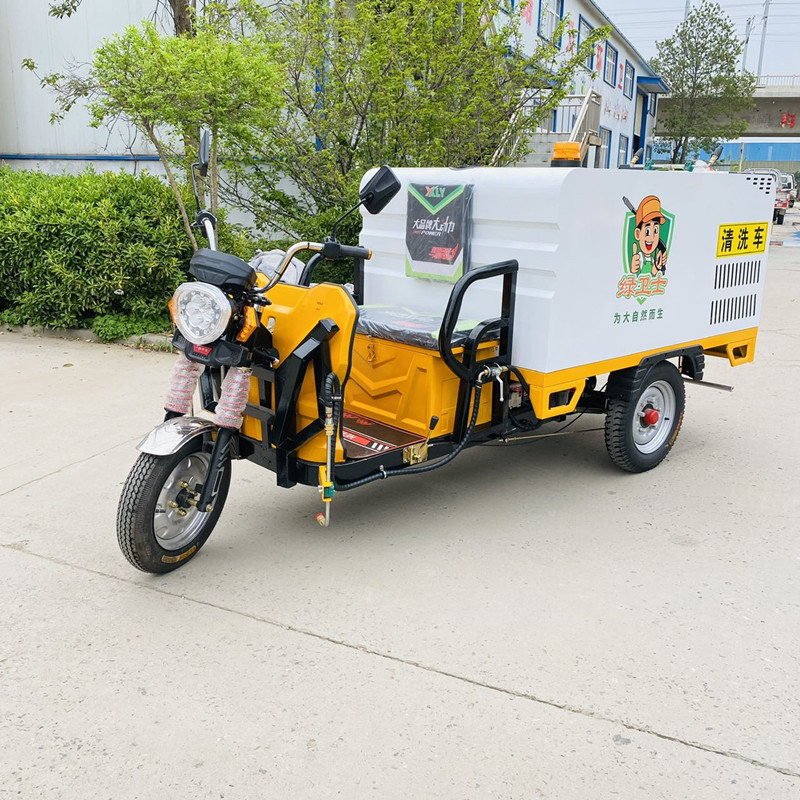 四平电动三轮高压清洗车CX700B（铁镀锌箱体）