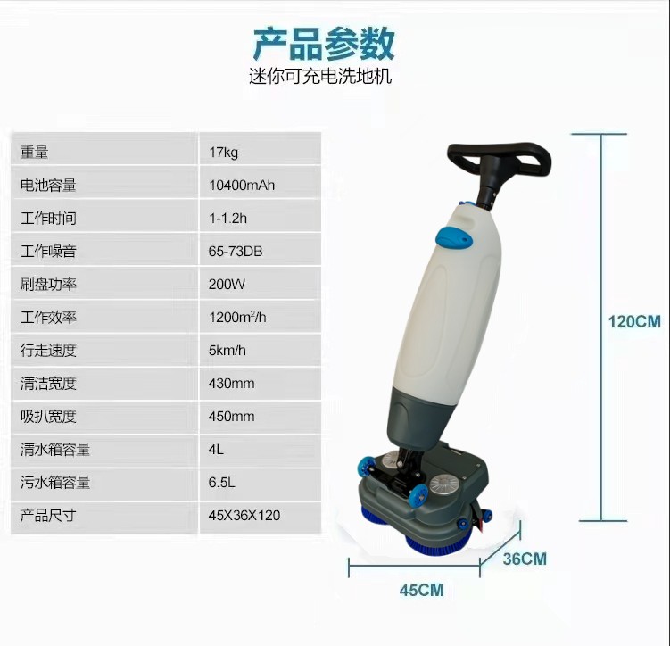 四平推荐几款深受欢迎好评的扫地机